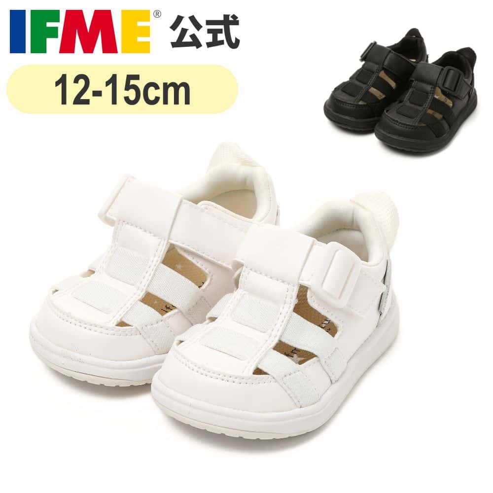 【6/22 20時〜 通常価格 5390円⇒1650円！】セール 公式 イフミー スニーカー ifme nature ベーシックグルカタイプスニーカー 12cm〜15cm ベビー 幼稚園 保育園 子ども靴 通園 通学 シューズ 女の子 男の子 ナチュレ 20-4337
