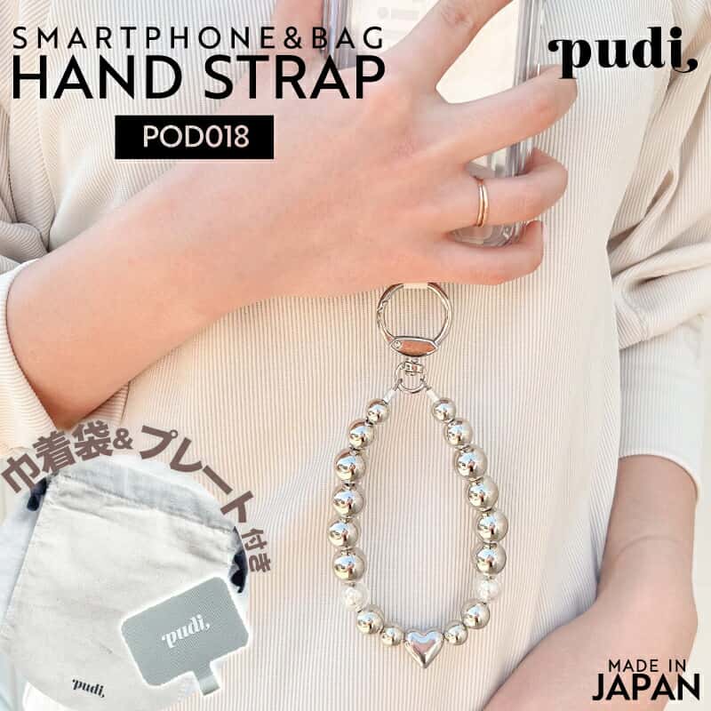 ◆ポイント5倍◆ pudi【PUD018】ハートハンドストラップ (チャーム スマホ 携帯 アクセサリー シルバー 落下防止 バッグ ワンポイント 女性 ハンドストラップ ハート 可愛い 綺麗 手ぶら おしゃれ 人気 インスタ映え プレゼント 映え KEYS)【まとめ割K】p00