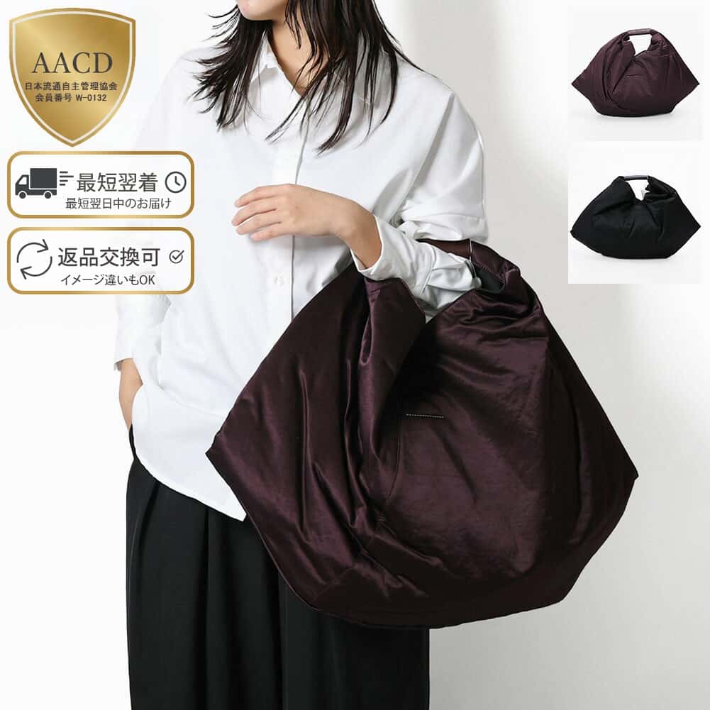 【クーポン5%OFF】エムエムシックス・メゾンマルジェラ／MM6・Maison Margiela "「ジャパニーズ」ドレープトート” トートバッグ・ショルダーバッグ(ブラウン・ブラック) SB5WC0019 P8487 T5075・T8013／FUDGE・BLACK[返品OK]