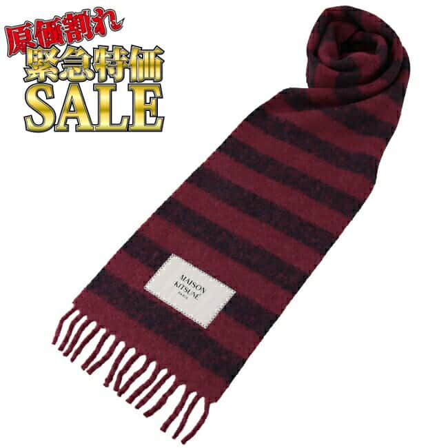 「スーパーSALE」メゾンキツネ/MAISON KITSUNE ストール メンズ RUGBY STRIPES SCARF マフラー GRAPE/INK BLUE RUGBY STRIPES LW06202WA0019-0012-S582 スーパーセール