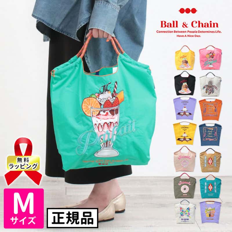 【正規販売店】ボールアンドチェーン 正規 M エコバッグ ball&chain オリジナル｜新作 バッグ 2WAY A4 刺繍 オシャレ お洒落 可愛い 買い物 ショルダー 日本赤十字 三原英詳 テレビで紹介 ラッピング対応 バルーンズ 気球 馬 ホース トラ タイガー フラワー 観覧車