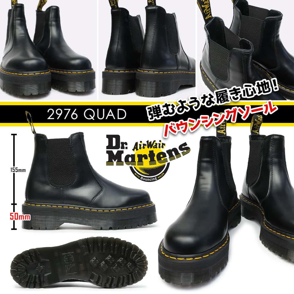ドクターマーチン Dr.Martens サイドゴアブーツ 2976 QUAD 正規品 チェルシーブーツ 厚底 24687001 2976 QUAD RETRO HARDWARE