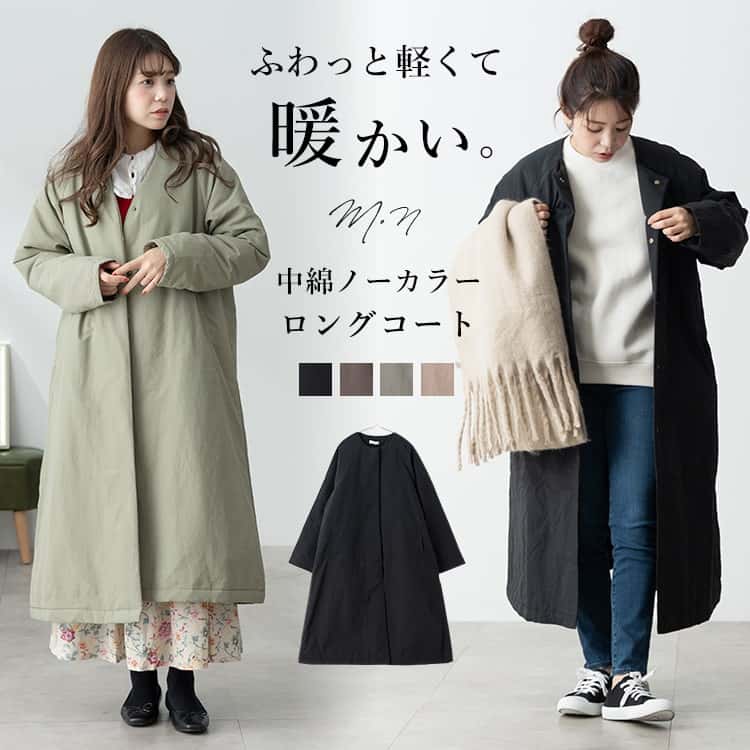コート レディース ロング 冬 30代 40代 50代 軽い 暖かい 中綿入り ノーカラー ボタン 防寒 大きめ ゆったり きれいめ おしゃれ プレゼント ギフト