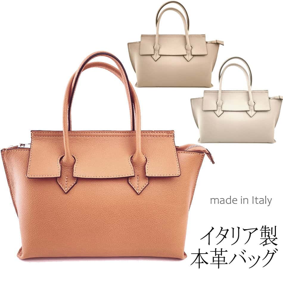 【イタリア製 レザー バッグ】イタリア製 カーフ革（本革）ショルダー トート バッグ 台形 フラップ トートバッグ 2WAY レディース ショルダーバッグ 本革 ショルダーバッグ レディース イタリア製バッグ 型押しレザー 94190【定番】