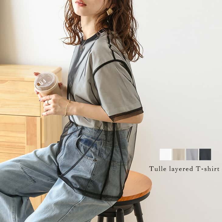 【60％OFFクーポン対象】トップス Tシャツ チュール レイヤード 異素材 ドッキング トレンド 大人カジュアル レディース おすすめ おしゃれ ブラック フリーサイズ メール便 2026春夏新作 【lstpss24-494】【即納：1-5営業日】【送料無料】ユ込2