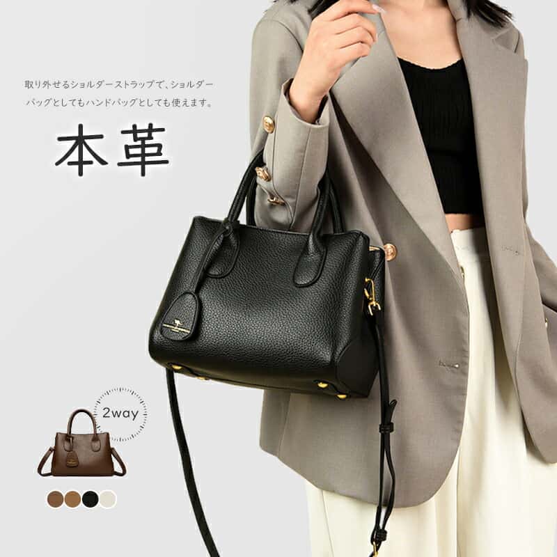 【楽天1位！】ハンドバッグ ショルダーバッグ バッグ レザーバッグ 革 斜めがけ ショルダー ミニバッグ レディース きれいめ 大人 セレモニー 入学式 卒業式 自立 軽量 ミニ 大容量 収納 仕切り 収納 小さめ ファスナー バック 本革 上品