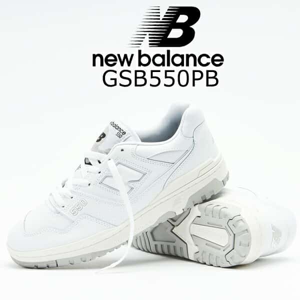 [ ポイントUP & 最大2000円OFFクーポン ] NEW BALANCE GSB550PB WHITE MEDIUM ニューバランス 550 ガールズ レディース スニーカー ホワイト グレー コートシューズ NB キッズ