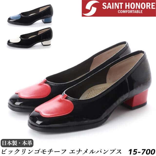 【割引クーポン対象商品】送料無料 日本製 ビックリンゴ モチーフ エナメル コンフォート パンプス サントノーレ Saint Honore レディース 軽量 りんご apple デザイン シューズ ふかふか インソール 3E ヒール4cm