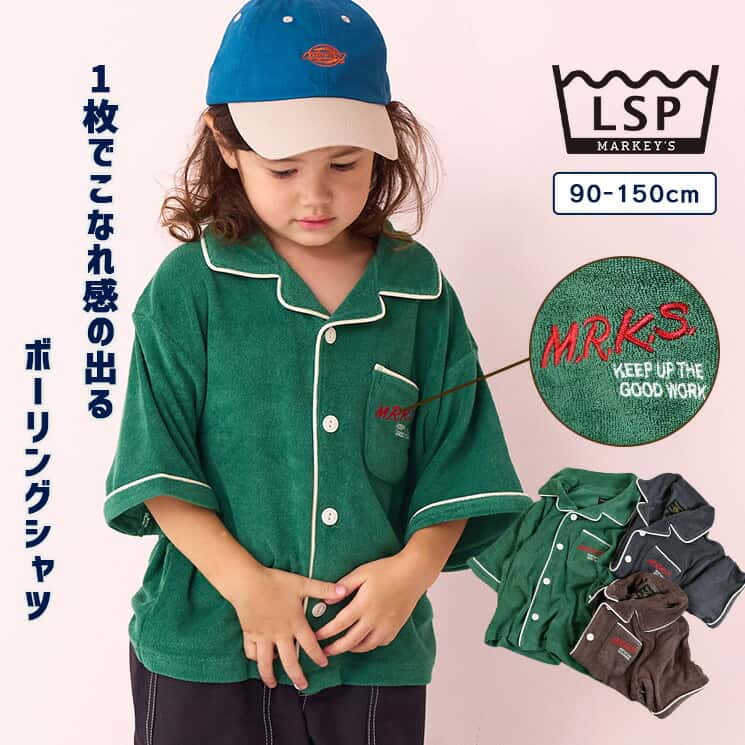 【SALE／50%OFF】パイルボーリングシャツマーキーズ 子供服 キッズ ベビー 男の子 女の子 トップス シャツ 半袖 パイル生地 2025AW 【メール便対象／日時指定不可】