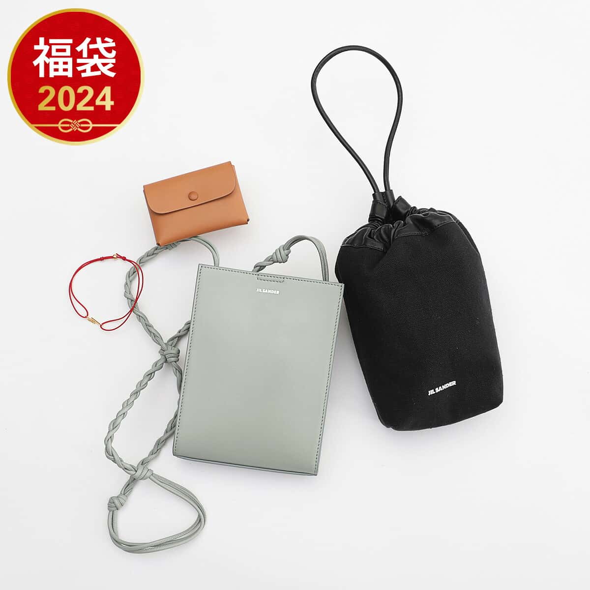 ジルサンダー JIL SANDER 【初売り】2024年 福袋 マルチカラー レディース jilsander set 3【あす楽対応_関東】【返品交換不可】