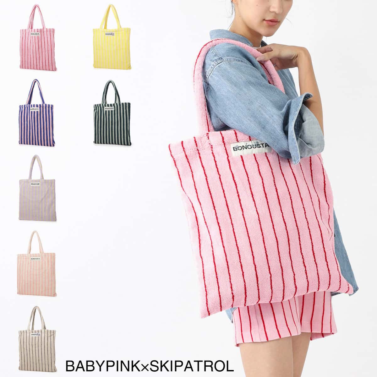 ボングスタ BONGUSTA トートバッグ レディース naram totebag babypink skipatrol NARAM TOTEBAG【返品送料無料】