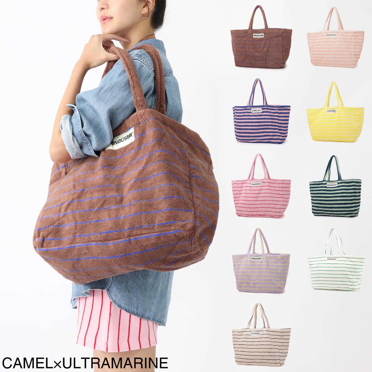 ボングスタ BONGUSTA トートバッグ レディース naram weekendbag camel ultramarine NARAM WEEKEND BAG【返品送料無料】