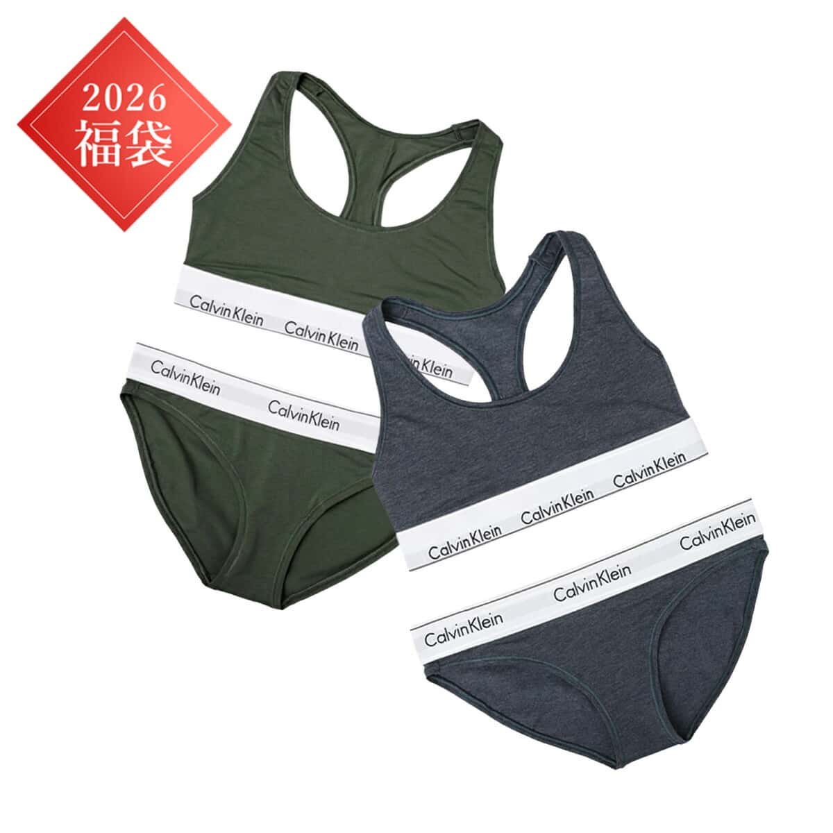 カルバンクライン Calvin Klein 【初売り】2026年 福袋 マルチカラー レディース calvin set 10【返品交換不可】