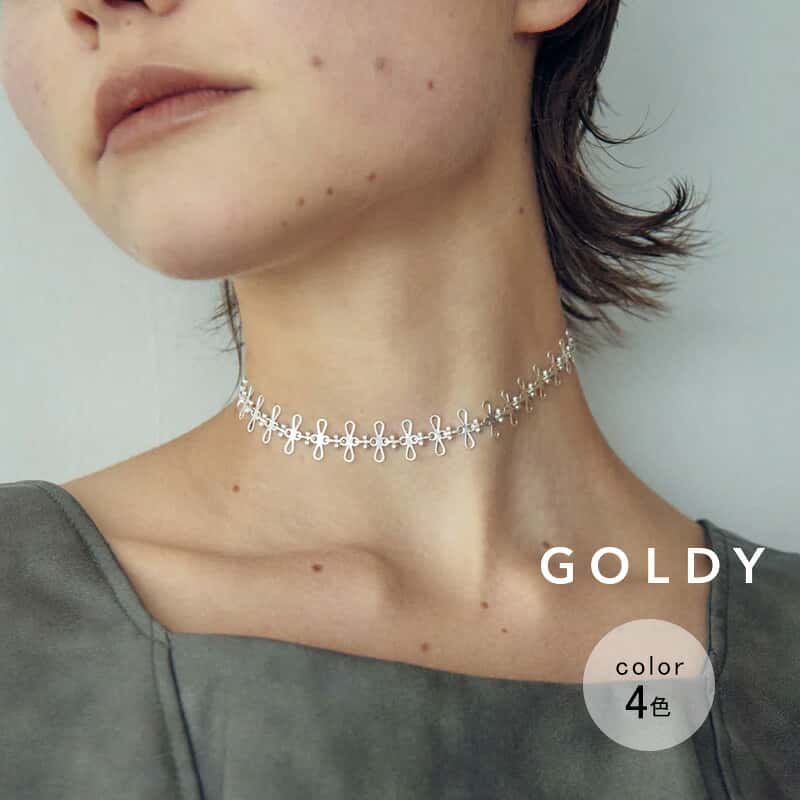 【お買い物マラソン ポイント3倍】【最短翌日お届け】テンプティング タイト チョーカー GOLDY ゴールディ 3231103 goldy アクセサリー レディース チョーカー 女性 フォーマル レースネックレス シルバー ゴールド ブラック マット goldy ネックレス