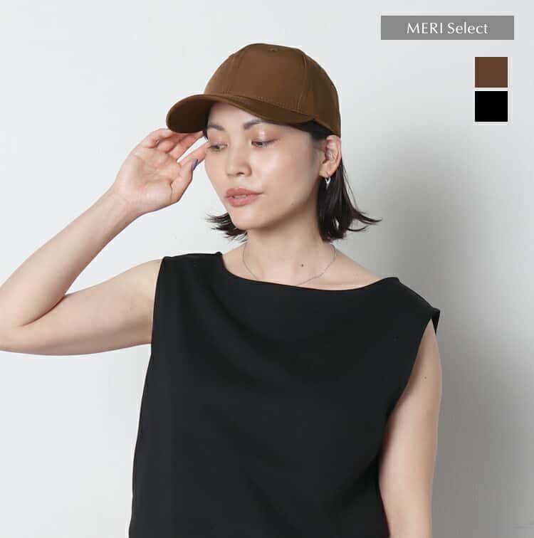[ MERI Select ] ナイロンキャップ