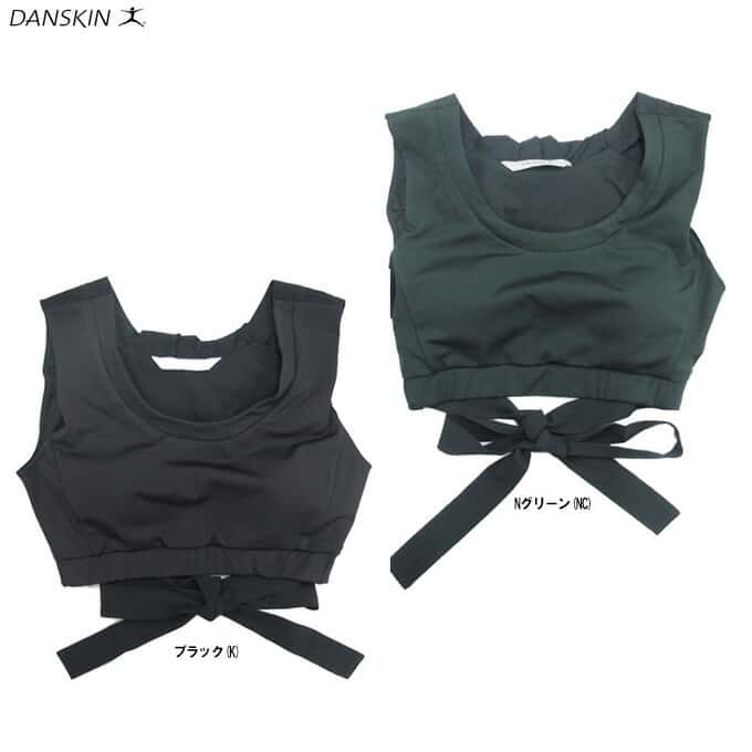 ◆メール便対応商品◆【グリーン/Lのみ】DANSKIN（ダンスキン）BRA TOP（DARK1930）（フィットネス/エクササイズ/ランニング/トレーニング/スポーツ/ヨガ/ピラティス/YOGA/スポブラ/スポーツブラ/インナー/吸汗速乾/ストレッチ/UVカット/女性用/レディース）