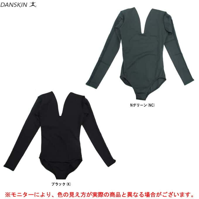 ◆メール便対応商品◆【Sサイズのみ】DANSKIN（ダンスキン）ロングスリーブレオタード（DARK1931）（フィットネス/エクササイズ/バレエ/トレーニング/スポーツ/ヨガ/ピラティス/女性用/レディース）