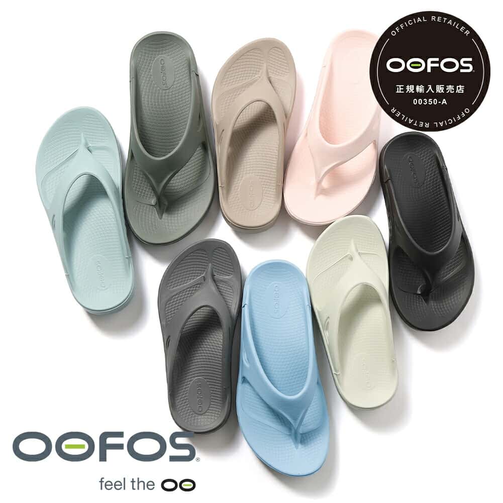 【返品交換送料無料】【正規品】【22cm-30cm】OOFOS（ウーフォス）OOriginal（ウーオリジナル）5020010 ビーチサンダル リカバリーシューズ トングサンダル リカバリーサンダル ユニセックス