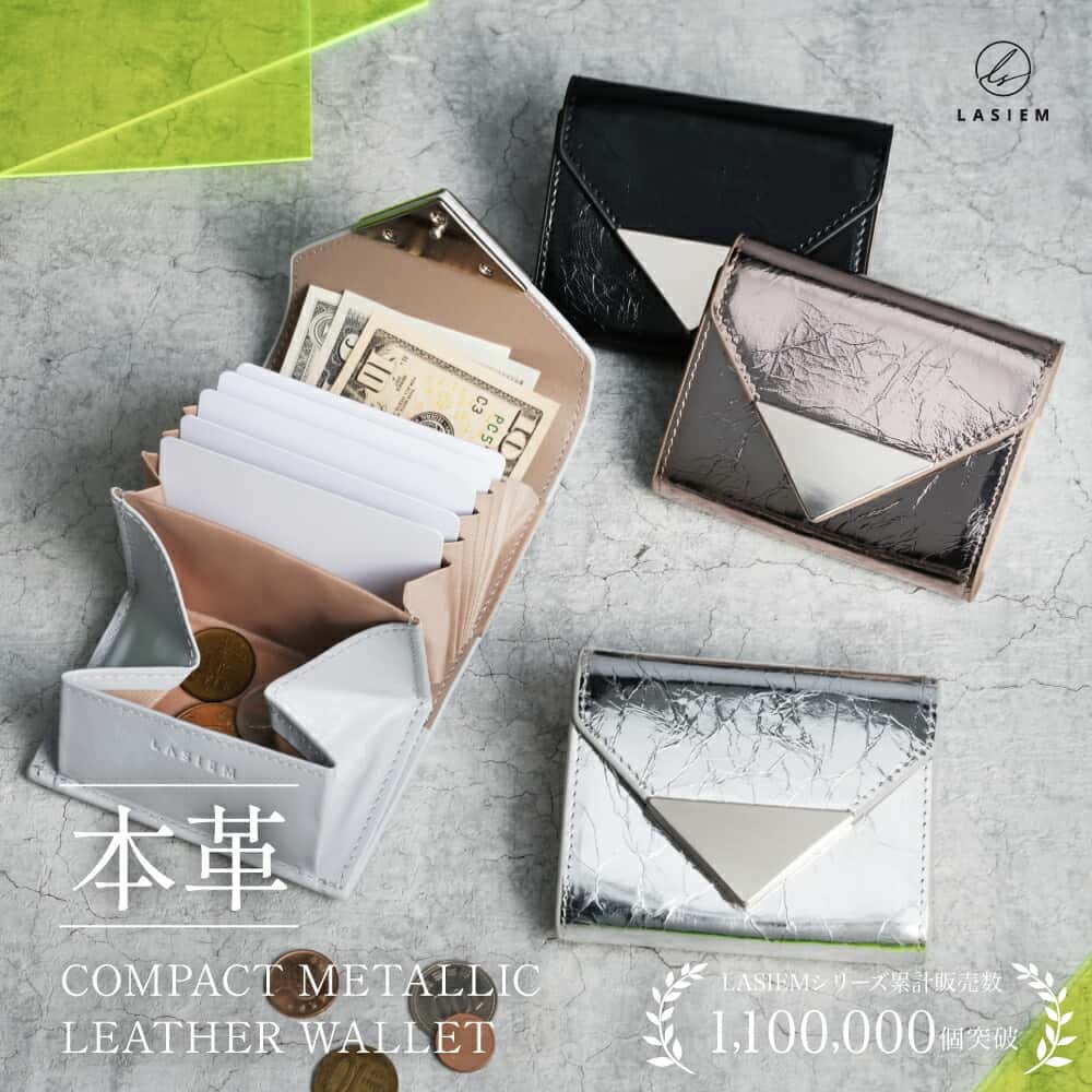 財布 レディース ミニ財布 小さい財布 ミニウォレット 本革 じゃばら カードケース 大容量 コンパクト 薄型 メタリック シルバー ブロンズ 金運 開運 スキミング防止 使いやすい 小銭入れ お札が折れない おしゃれ シンプル ブランド