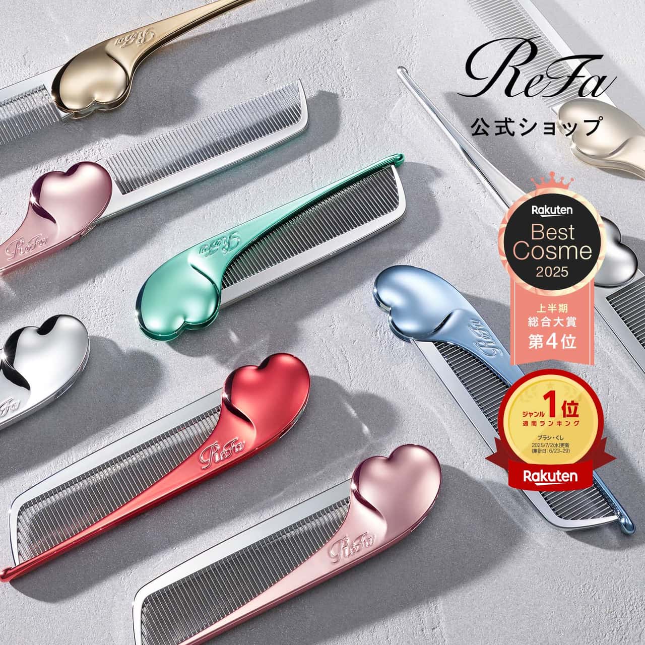 6色展開 ＼前髪用コーム／ リファハートコーム アイラ 母の日 ReFa HEART COMB Aira くし ギフト プレゼント プレゼント 女の子 友達 彼女 高校生 ブラシ 軽量 持ち運び おそろい かわいい ヘアブラシ メンカラ お母さん 義母