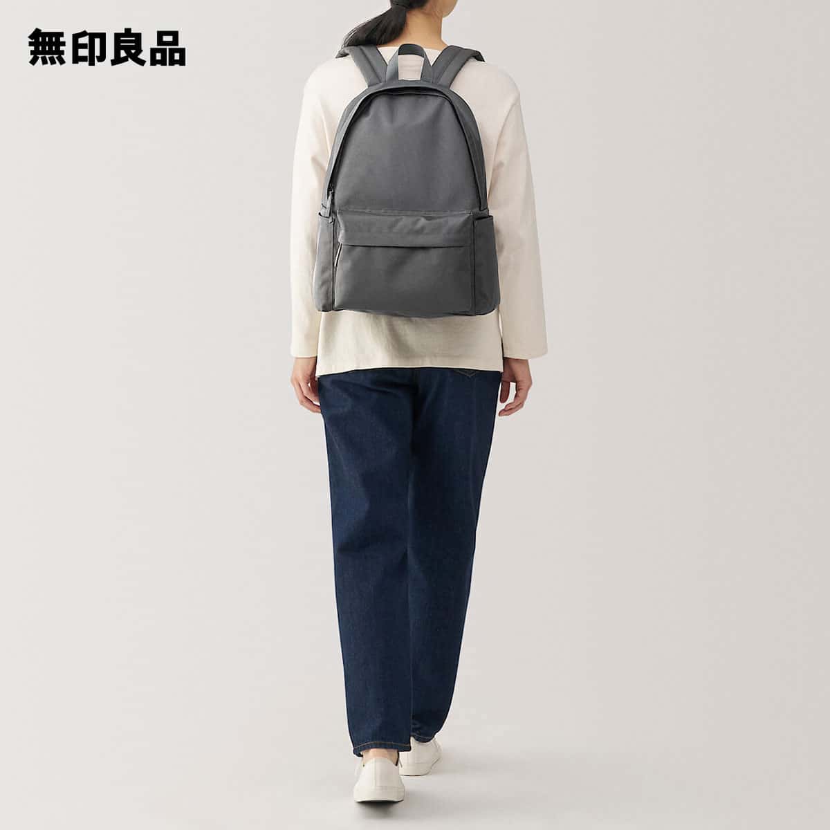 【無印良品 公式】肩の負担を軽くする 撥水リュックサック