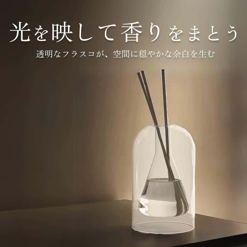 ディフューザーボトル ガラス製 リードスティック付き 三角フラスコ おしゃれ 北欧風 ルームフレグランス フラワーベース 一輪挿し アロマボトル 透明 インテリア 芳香剤 詰め替え対応 玄関 リビング ギフト プレゼント