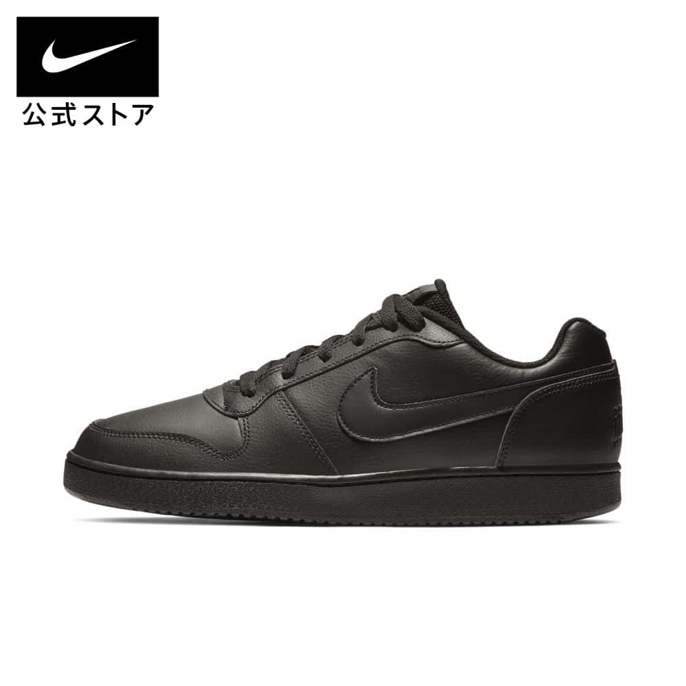 【40%OFFクーポン対象 6.20 20:00〜6.26 1:59】ナイキ エバノン LOW メンズシューズ NIKE メンズ スニーカー シューズ ライフスタイル カジュアル ローカット 通学 オールブラック 24cm-33cm aq1775-003【Black_c】 ライフスタイルシューズ