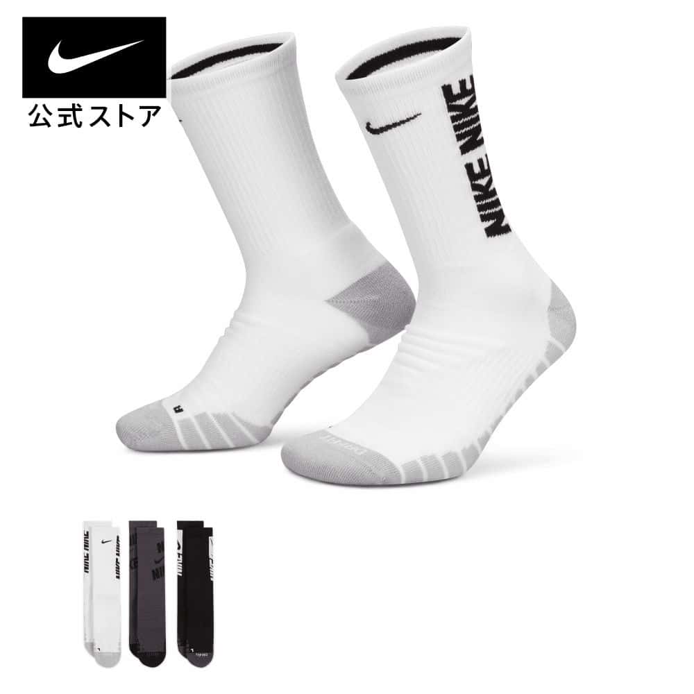 【50%OFF】ナイキ エブリデイ クッションド トレーニング クルー ソックス (3足)【まとめ買い15%OFFクーポン対象】NIKE ジム トレーニング アクセサリー ソックス ユニセックス 男女兼用 メンズ 注目 mtm 50nikeweek
