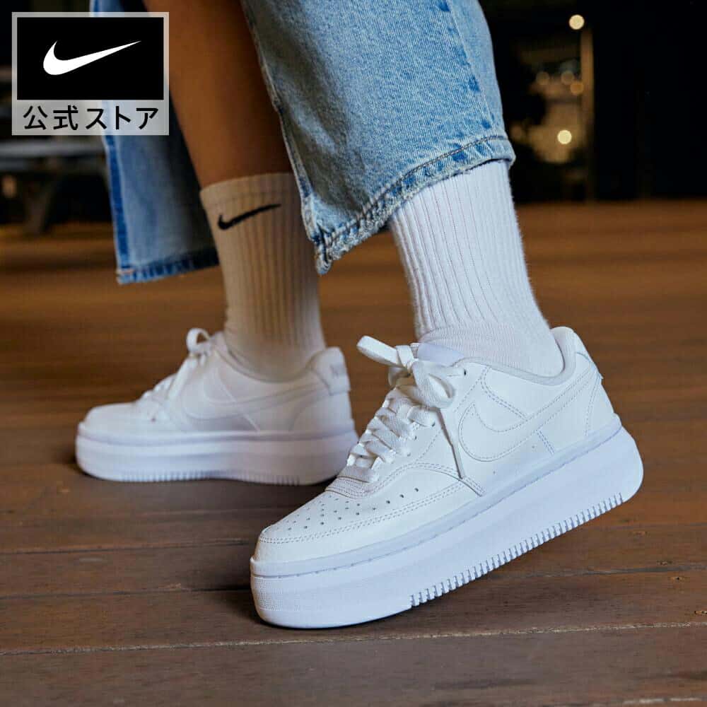ナイキ コート ビジョン アルタ ウィメンズ シューズNIKE レディース シューズ スニーカー ローカット ライフスタイル カジュアル 通勤 通学 親子コーデ 厚底 耐久性 快適 白 ホワイト 22cm-29cm dm0113-100 母の日 ライフスタイルシューズ