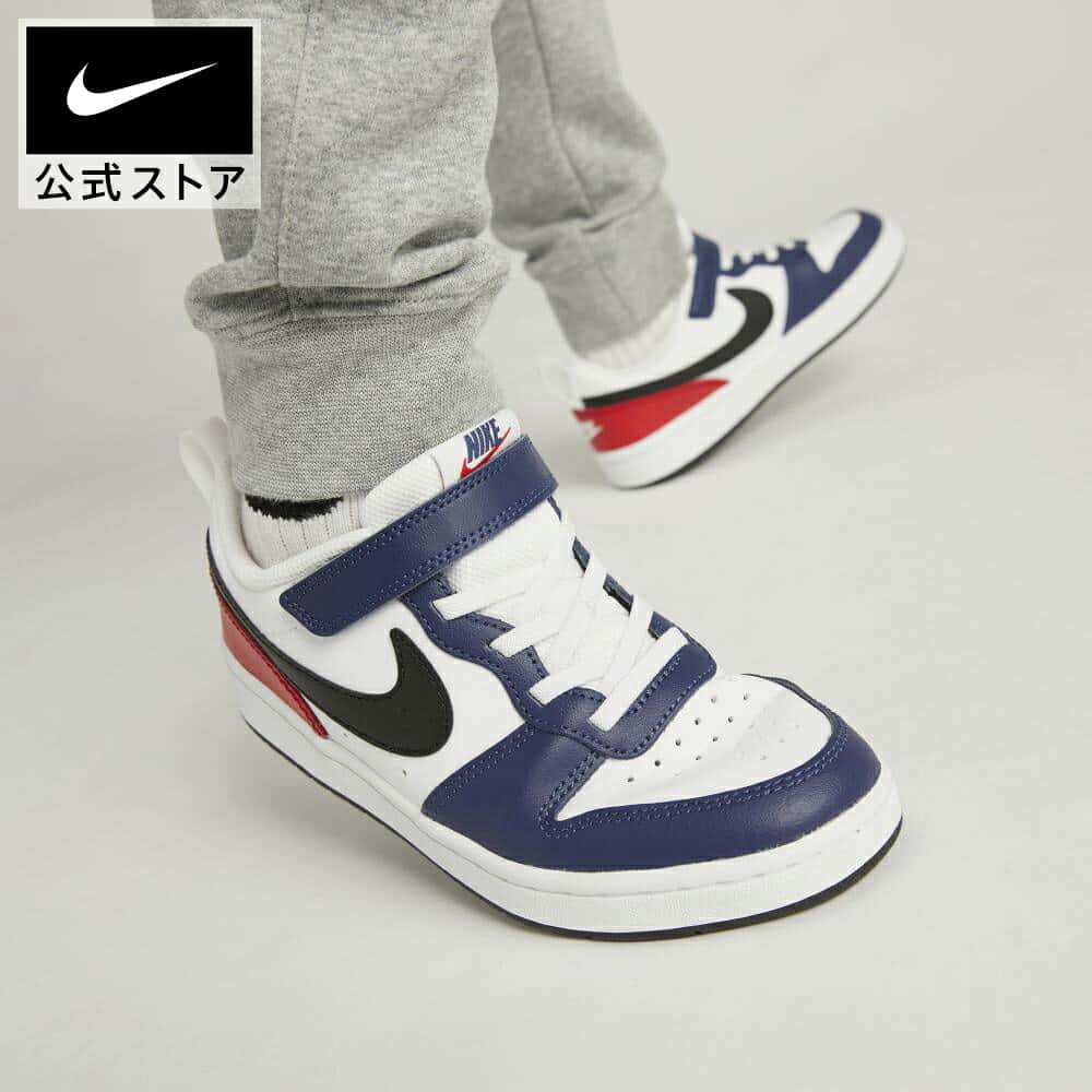 ナイキ コート ボロー LOW 2 BPV NIKE シューズ キッズ Kids NEW 公式 スニーカー ローカット バスケットボール 運動靴 靴 アウトドア ギフト FA24