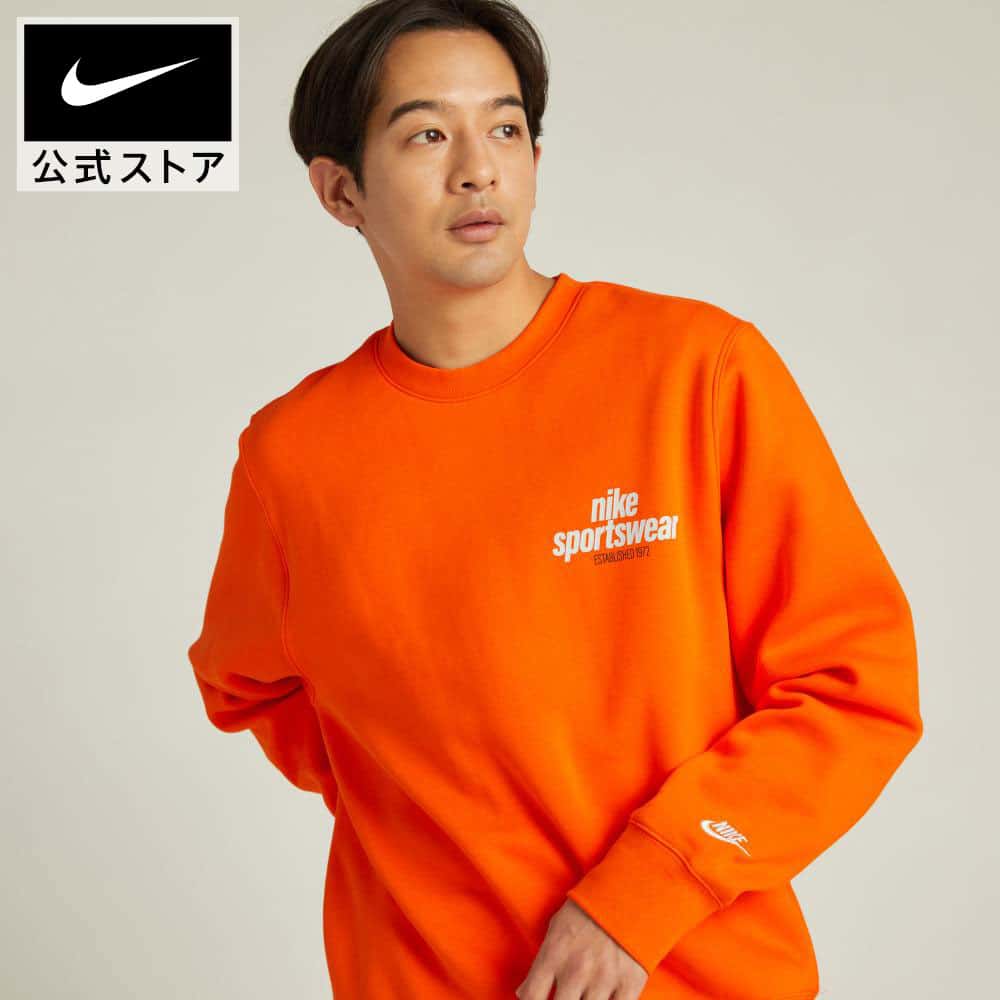 ナイキ クラブ BB クルー NSW GFX L/S トップ NIKE メンズ トップス ウェア アパレル 長袖 スウェット 起毛 フリース カジュアル ゆったり ロゴ 刺繍 オレンジ 重ね着 柔らか 快適 公式 ギフト SP25