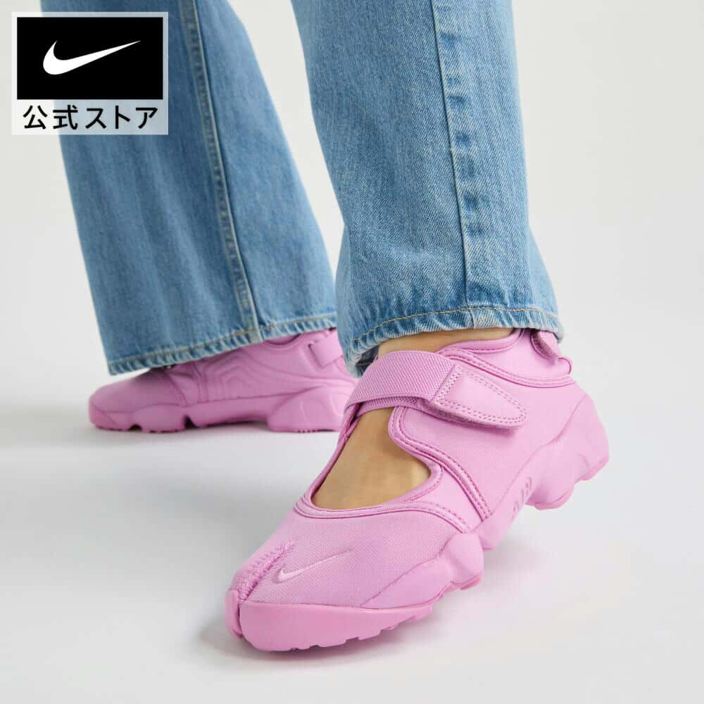 ナイキ ウィメンズ エア リフト NEO NIKE レディース ローカット 足袋型シューズ ライフスタイル 軽量 脱ぎ履き 調整可能ストラップ 親子コーデ ラベンダー 22cm-29cm IV6058-500 SU26 母の日