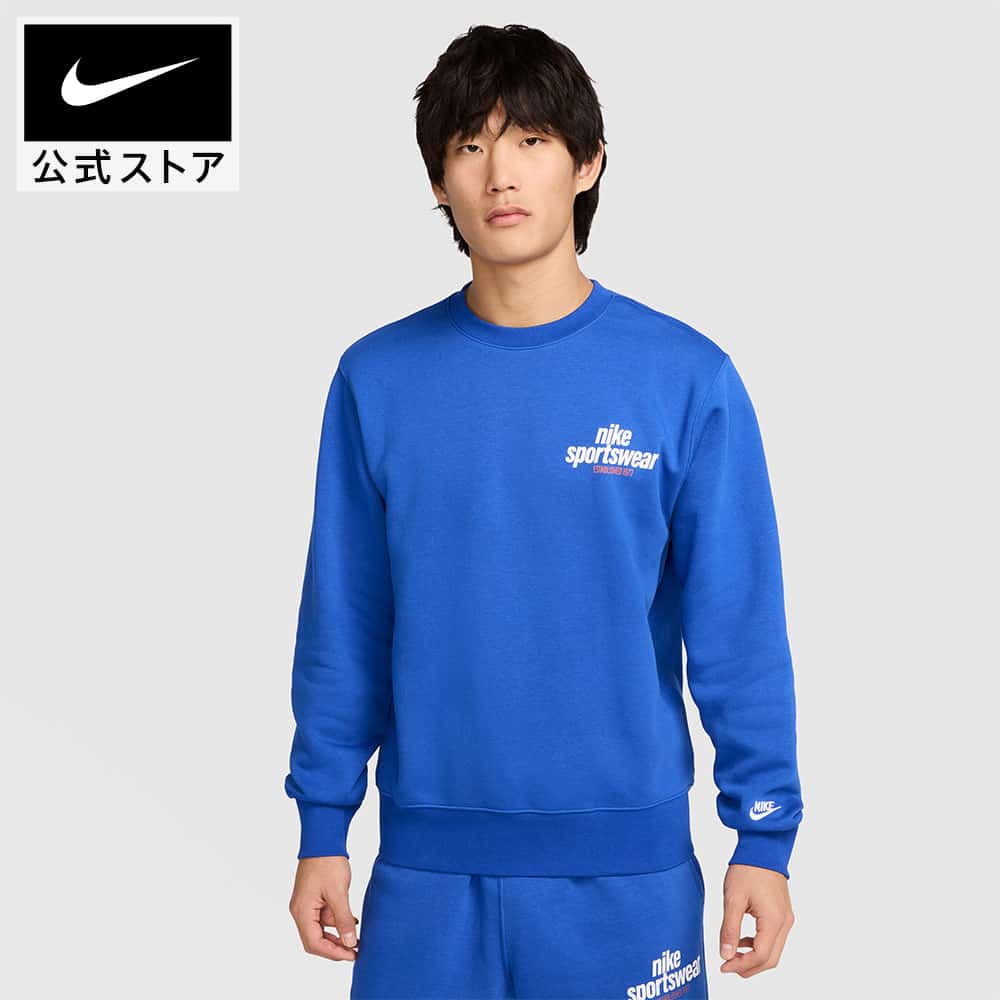 【40%OFFクーポン対象 6.20 20:00〜6.26 1:59】ナイキ クラブ BB クルー NSW GFX L/S トップ NIKE メンズ トップス ウェア アパレル 長袖 スウェット 起毛 フリース カジュアル ゆったり ロゴ 刺繍 重ね着 柔らか 快適 公式 ギフト SP25