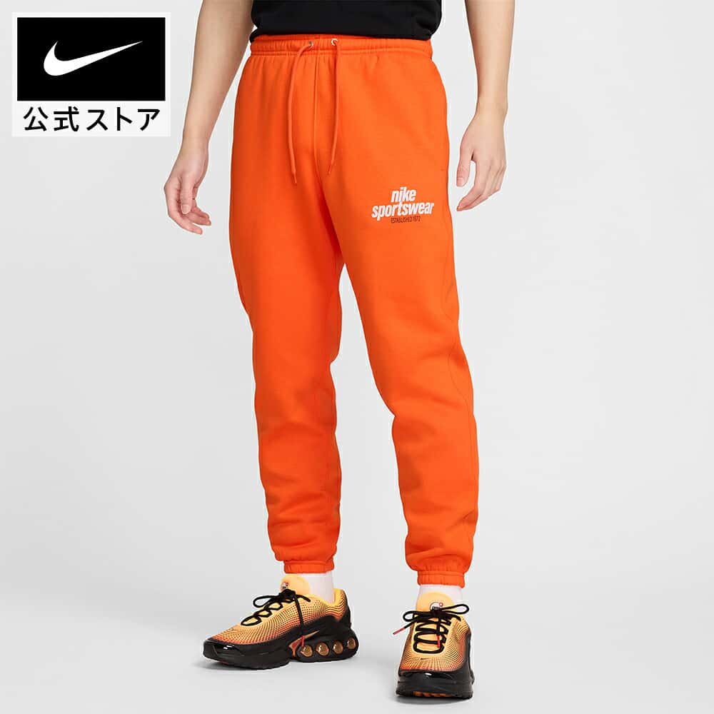 ナイキ クラブ BB CF NSW GFX パンツ NIKE メンズ ウェア ボトムス ロングパンツ ズボン アパレル オレンジ スウェット 起毛 フリース ポケット ロゴ 刺繍 伸縮 カジュアル 柔らか 快適 公式 ギフト SP25