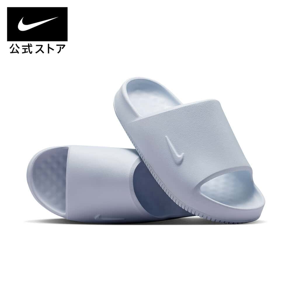 ナイキ カーム 2.0 ウィメンズスライド NIKE レディース サンダル ライフスタイル スリッパ スポーツサンダル 灰色 グレー 柔軟性 快適 普段履き カジュアル 22cm-29cm IB7561-002 SU26 母の日