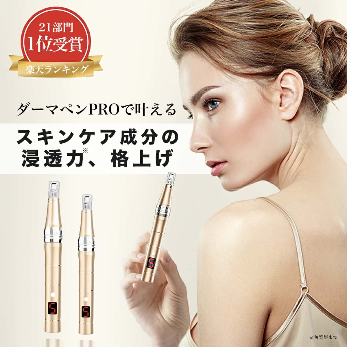 ＼マラソンセール価格！　今なら6,384円／【医療機器】楽天1位20冠受賞！ ダーマペン 【チップ8個付 (36ピン5個＋ナノ3個 )180日保証】電動コードレス ダーマローラー 美顔ローラー 美容鍼 美顔器 リフトアップ 目元 ほうれい線 毛穴 首 目元ケア 頭皮