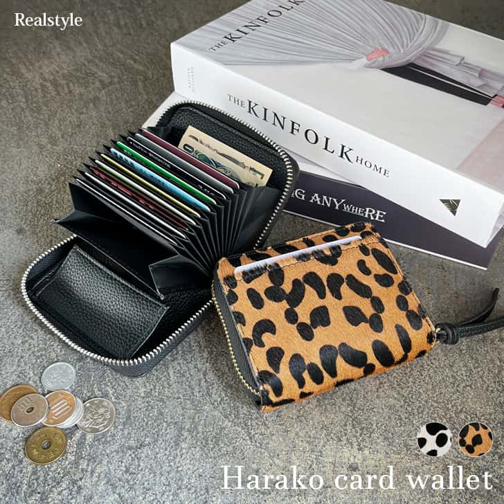 小銭とカードが一目瞭然！お札が折れない♪ スリップ式ミニ財布 ハラコ ファスナー ジャバラカード レディース 財布 二つ折り 本革 牛革 お札を折らない カード入れ 小銭入れ 蛇腹 じゃばら コンパクト おしゃれ かわいい アニマル柄 レオパード メール便