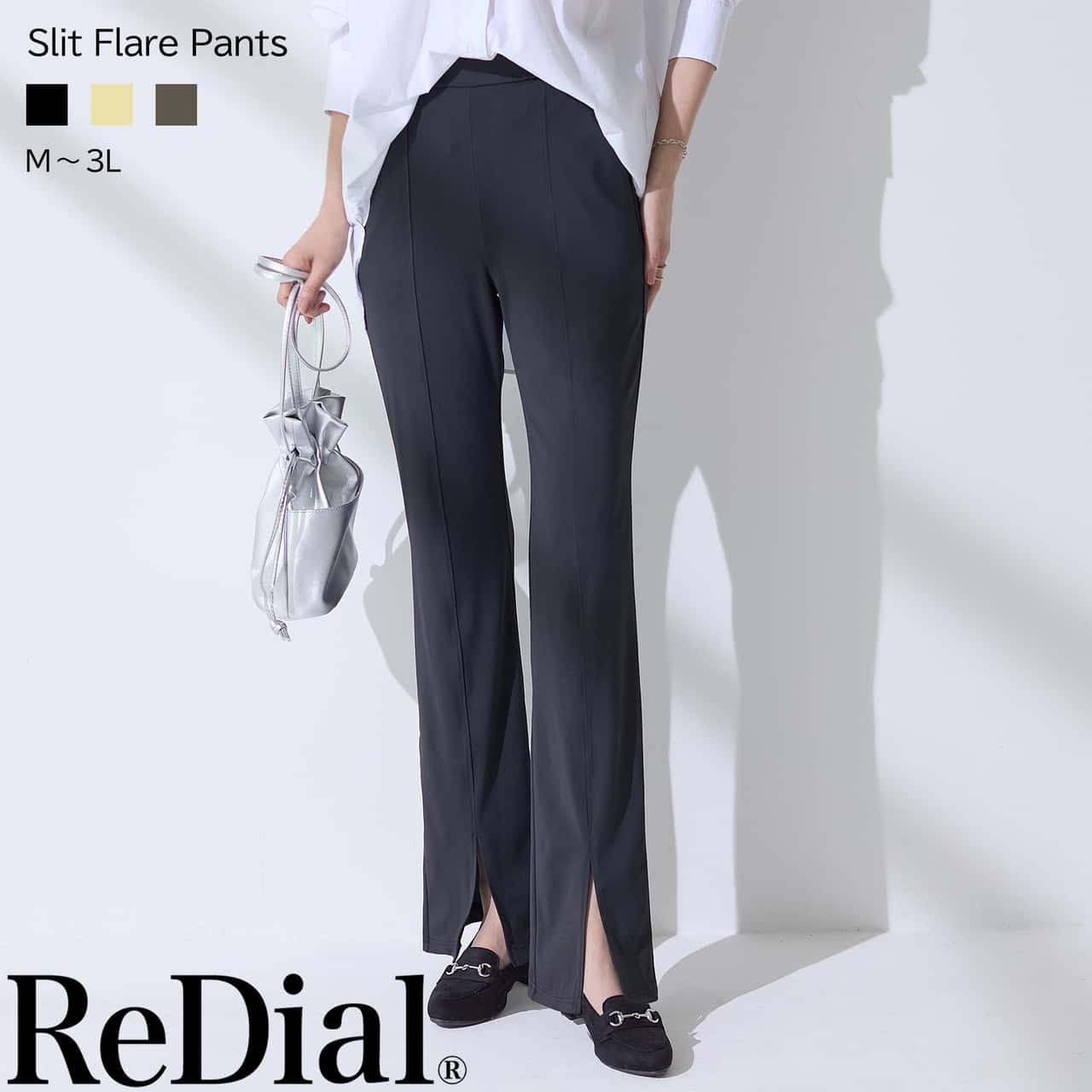 【7/17(金)12時まで3998円！】 『抜け感パンツ』 ボトム レディース パンツ ブーツカット スラックス トレンド 30代 40代 50代 春 夏 夏服 春服 人気 カジュアル 2026春 大きいサイズ 黒 きれいめ フレア フレアー ストレッチ スリット 裾 ヨガ 59783