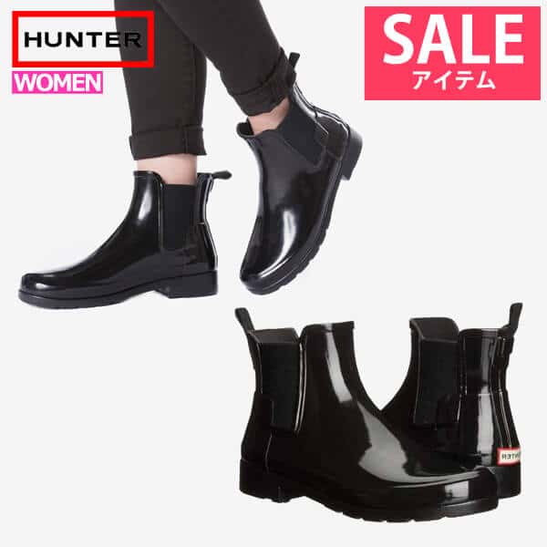 【赤字セール！5980⇒3000円】HUNTER ハンター レインブーツ チェルシーブーツ サイドゴアブーツ ブーツ レディース 防水 雨 雪 靴 ORIGINAL REFINED CHELSEA GLOSS ^WFS1017RGL【hnt008】^