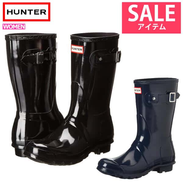 【赤字セール！5980⇒3000円】ハンター レインブーツ レディース 長靴 雨 雪 ブーツ 靴 防水 オリジナル ショート グロス HUNTER WOMENS ORIGNAL SHORT GLOSS ^WFS1000RGL【hnt016】^