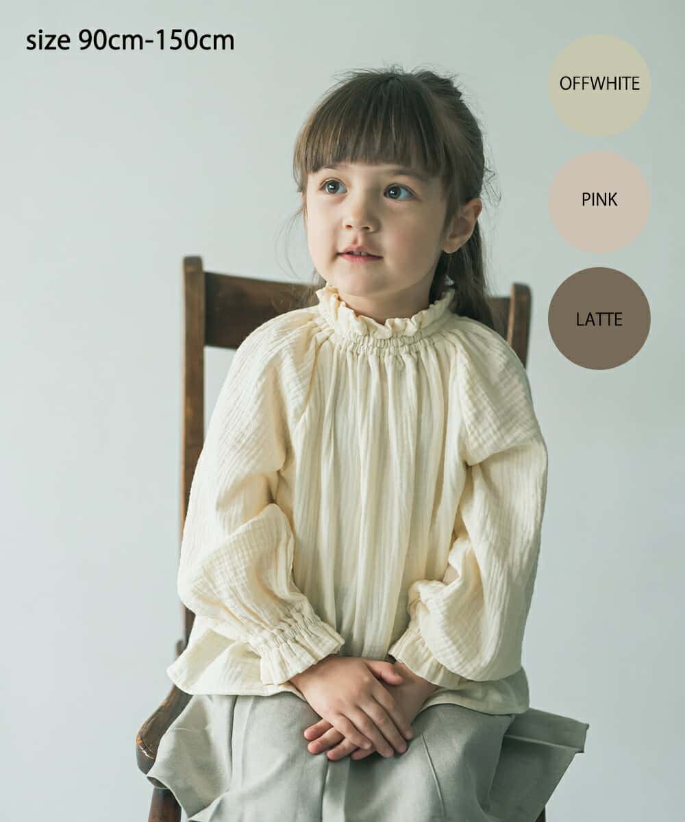 【riziere】ダブルガーゼスタンドギャザーブラウス トップス 女の子 90-150 キッズ リジェール 子供服 こども服 kids 春 秋 冬 おしゃれ オシャレ ジュニア カジュアル ナチュラル シンプル トップス シャツ 長袖 無地 フリル ダブルガーゼ