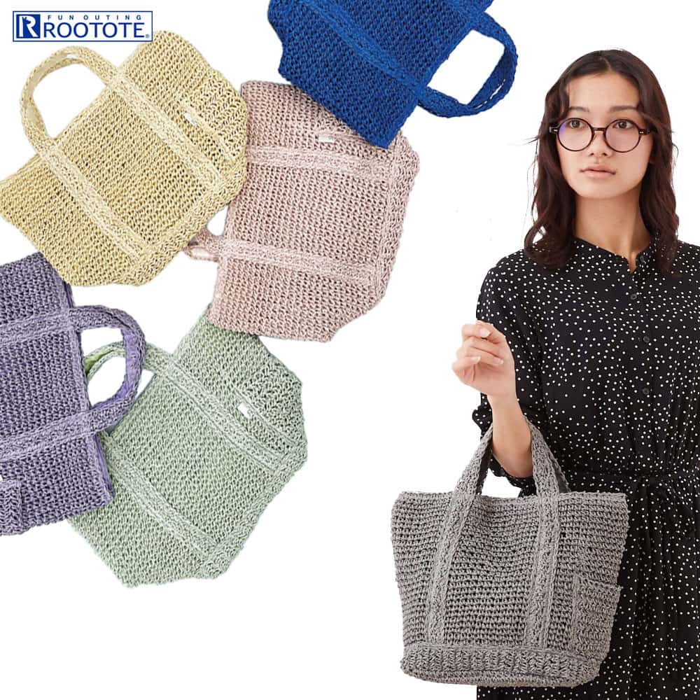 【SALE 50%OFF】2819 ルートート（ROOTOTE）/【2023新作】EU.デリ.パニエ-A（全6種）軽量 雑材 手編み カゴ かご 手持ち 腕掛け おしゃれ おすすめ ギフト シンプル ベーシック かごバッグ トートバッグ レディース 母の日 プレゼント
