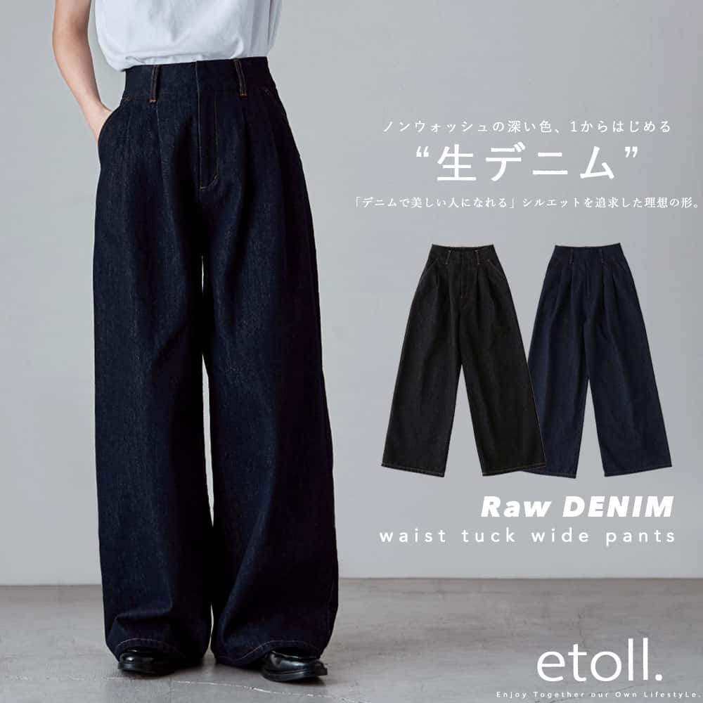 ロウデニムウエストタックワイドパンツ ボトムス パンツ デニム Gパン ジーパン ジーンズ 生デニム ワイド インディゴ ノンウォッシュ 長ズボン ワイドデニム ブラックデニム リジットデニム 綿混