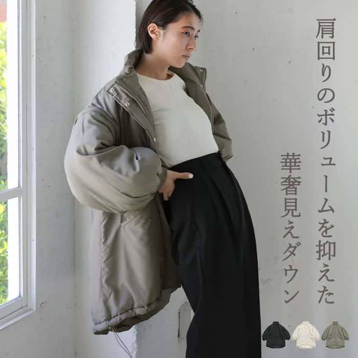 【23日(金)20：00〜2時間限定店内全品20％OFF】2wayスタンドカラーモンスターコート / レディース アウター 秋 冬 アウター スタンドカラー 2WAY モンスターコート コート ダウン ボリュームダウン 袖取り外し可能 シンプル ロングコート セレクトモカ selectmoca モカ