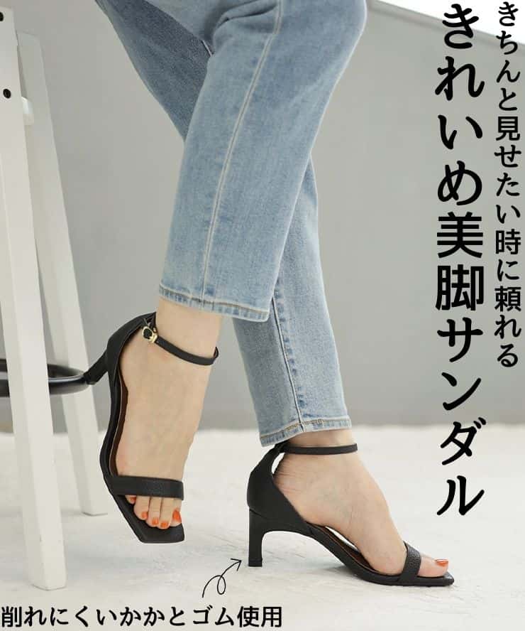 【20％OFFクーポン｜6/20 0:00〜21日9:59まで】サンダル レディース ストラップサンダル ミドルヒール 6cm スクエアトゥ アンクルストラップ ストレートヒール 削れにくいかかとゴム シンプル 歩きやすい 疲れない ブラック 黒 ピンクのみ返品交換不可