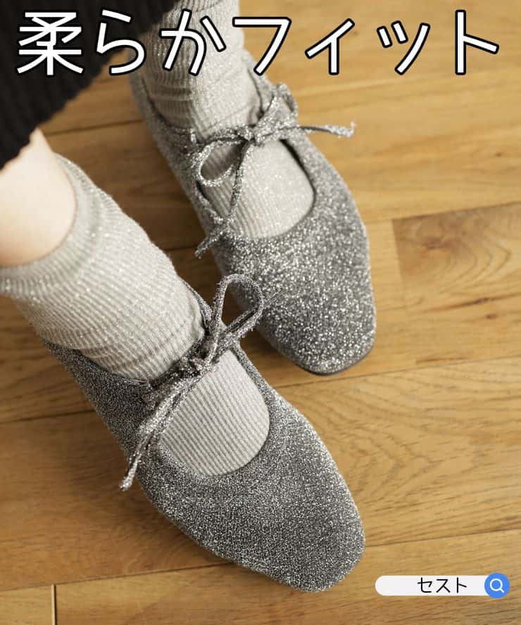 【20％OFFクーポン｜6/20 0:00〜21日9:59まで】パンプス シューズ レースアップ リボン バレエシューズ スクエアトゥ フラット バレエ バレー 柔らか素材 黒 ブラック シルバー 脱げにくい 歩きやすい カジュアル 靴 ▲返品交換不可