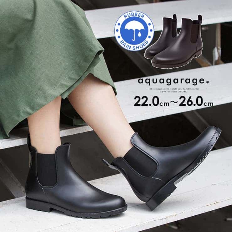 aquagarage レインブーツ サイドゴア ショート丈 ローヒール 3cm ぺたんこ フラットシューズ 雨靴 くつ シンプル 無地 美脚 脚長 軽量 軽いレディース ベーシック オールシーズン アーモンドトゥ インソール オフィス OL 通勤通学 シ