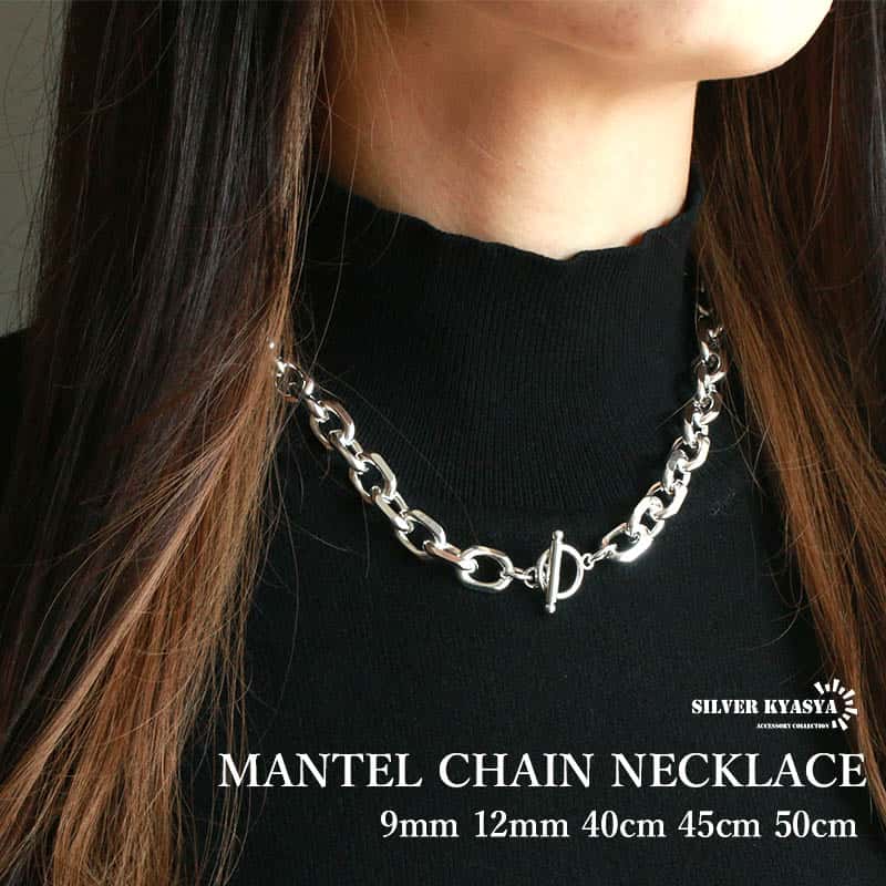 ＼最大30％OFFクーポン 期間限定／ STAINLESS silver シルバー マンテルネックレス 太幅 Tバー シンプル ネックレス OT あずきチェーン アンカーチェーン 幅9mm 12mm 長さ40cm 45cm 50cm