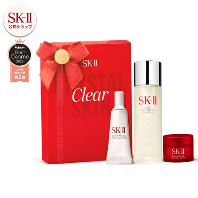 【公式】ピテラベストコレクション | SK-2 / SK-II（エスケーツー）正規品 送料無料 化粧品 コスメ 女性 化粧水 ギフト プレゼント