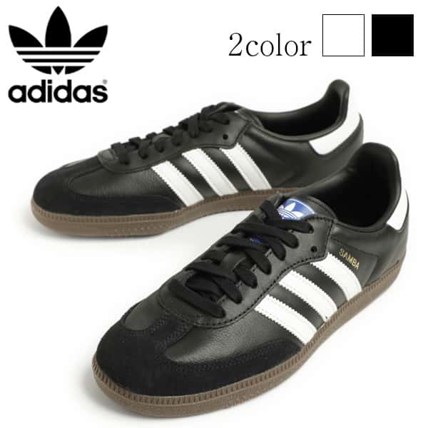 【16時迄のご注文で即日発送可】 adidas アディダス サンバ SAMBA OG メンズ スニーカー ローカット レースアップ 天然皮革 B75806 ホワイト B75807 ブラック